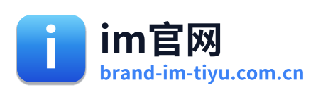 im官网 Logo